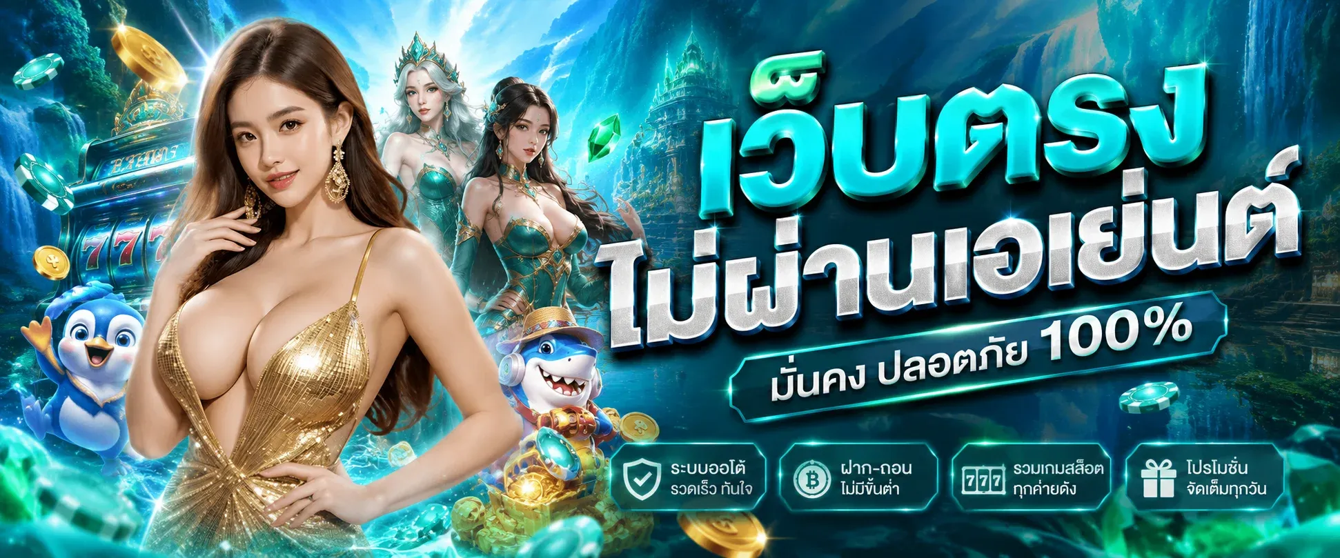 LuxuryWin เว็บพนันออนไลน์ รวมสล็อต คาสิโน แทงบอล หวย ครบในที่เดียว
